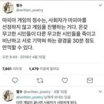 [NCT드림] 얘네 데리고 <b>마피아</b> 없는 <b>마피아</b> 시키고싶다