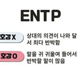 <b>엔팁</b>짤 이거뭐임?