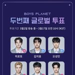 오늘도 투표<b>완료</b>