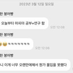 [NCT드림] <b>마피아</b> 공부 + 연구 이게 왤케 웃기지