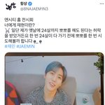 어제 <b>재민</b>이가 말한 재현 봤냐..