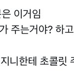 [NCT드림] dr의 많은 떡밥들을 <b>제공</b>해주는