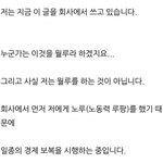 [댓글부탁해] 너네 알바하면서 혼나도 기 안 죽어?