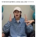 [NCT드림] 너네 스트레스 받을 때마다 이거 봐라