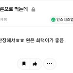 얘들아 보플 알<b>페스</b> 얘기하자