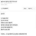 늘빈 파는 애들 이거 보면 과<b>몰입</b> 쌉가능임