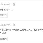 [댓글부탁해] 이 댓글 어떻게 생각함?