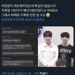 얘들아 지후랑 <b>서빈</b>이 윀원이었다는데??