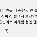 더글로리 <b>무당</b>  있잖아(스포)