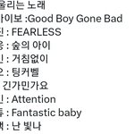 아 보플 안어울리는노래 <b>개</b><b>쳐</b>웃기네