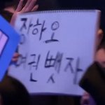 <b>야식</b>으로 장하오 여권 먹방 할사람 구함
