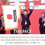 김기현의 '총선 승리', '네 탓' 대신 <b>민생</b>에 달렸다