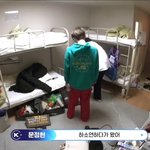 <b>문정현</b>이랑 김태래 이정현 웃기다