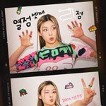 <b>YGX</b> 리정 귀여워