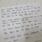 <b>필사</b>하는데 글씨를 너무 못씀