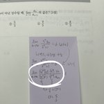 <b>미적</b> 기본 문제 알려줄 사람…. ㅜ