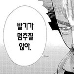 보플 <b>연생</b> 안 어울리는 노래 적어봄