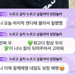 [NCT드림] 갑자기 새벽에 눈떠졌는데