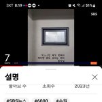 <b>수원</b> 여자 화장실 내부가 다보임