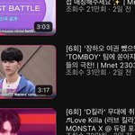 <b>엠넷</b> 보플 맞춤법 실화임?