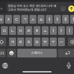 편의점 <b>폐기</b> 나온거 먹어두되나??