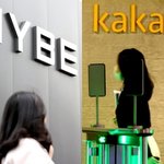 하이브, <b>SM</b>엔터 경영권 카카오에 넘긴다