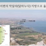 구절강해(막8 6 10 유튜브 교회 #활공교회, 설교원본-BAND:...