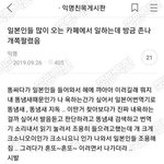 [댓글부탁해] 갤러리 용량 없어서 웃짤 털<b>고감</b>