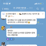 [모두드루와] 내 남편 상간녀들 개 패고 싶다