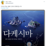 일본<b>여행가</b>는애들 욕먹어야합니다