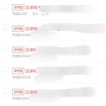 [드루와] 너네 판에 글 쓸때 버릇있냐 난 있어