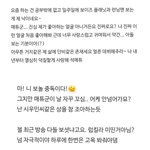 판에서만 까이는 석매튜 <b>서치</b>반응