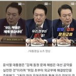윤 대통령은 오는 16~17일 1박 2일 <b>일정</b>으로 일본을 방문