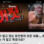 <b>진화</b>론 타파 short!-5편 네안데르탈인은 유인원이 아닌 허리가...