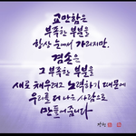 [방탈죄송] <b>소개팅</b>할 남자의 프사인데 어떤 것 같나요?
