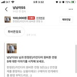 <b>번장</b>에 또라이 왤케 많냐