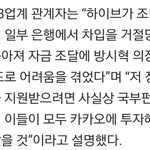 [모두드루와] <b>현재</b> 진짜 망하게 생긴 하이브 근황.jpg
