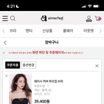 둘중 뭐사지? 브라