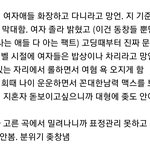 <b>윤종우</b> 이거 ㄹㅇ이냐