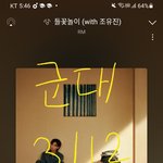 [군대] ‼️우리 일~금 매일 떡밥있음!(‼️지민이 다 1시‼️)