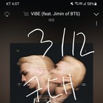 [군대] ‼️엠카 사전투표(2등임.. 링크o), 주간인기상, 인기가요