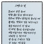 [모두드루와] 나 도와주면 존잘 남친 생기고 <b>인싸</b>됨