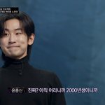 나 지금 팬텀<b>싱어</b>4 보걸랑?