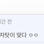 한 사이트에서 주장하는 대한민국 저출산의 원인