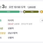 주말마다 이렇게 학원가는거 별로 안힘들겠지