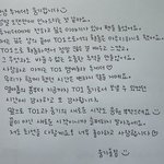 <b>차웅기</b> 글씨체 ㄹㅈㄷ다..