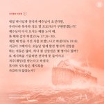 주님 다시 <b>오실</b> <b>때</b>까지 나는 이 길을 가리라