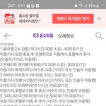 스페인 포루투<b>칼</b> 패키지 선택관광