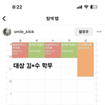 이게왜망한시간표임??