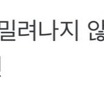 김규빈김지웅성한빈장<b>하오</b>한유진
